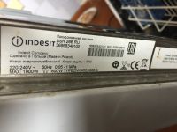 Лот: 12305689. Фото: 2. посудомоечная машина. Крупная бытовая техника