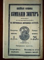 Лот: 23995344. Фото: 18. Ежемесячный журнал Знание * 1871...
