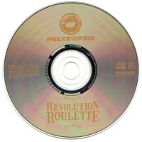 Лот: 21092413. Фото: 3. CD - Poets Of The Fall – Revolution... Красноярск