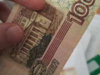 Лот: 19338233. Фото: 5. 100 рублeй Редкая серия АЛ! RRR...