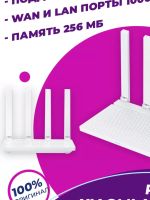 Лот: 22395588. Фото: 3. Роутер Wi-Fi Xiaomi AX3000T... Компьютеры, оргтехника, канцтовары