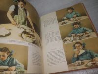 Лот: 25554647. Фото: 7. озЮ..вбр..(00-38) Питание школьника...