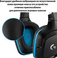Лот: 18441524. Фото: 4. Игровые наушники Logitech G432... Красноярск