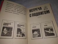 Лот: 24964772. Фото: 2. (1092348)Короленко. В. Кондрашов... Литература, книги