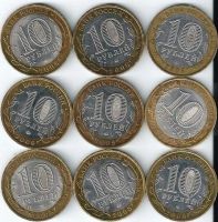 Лот: 15389576. Фото: 2. 10 рублей 2005- 2011 г. Калининград... Монеты