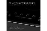 Лот: 25059194. Фото: 4. Электрическая панель KUPPERSBERG... Красноярск