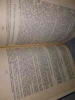 Лот: 18413974. Фото: 15. Цыбиков Г.Ц. Избранные труды В...