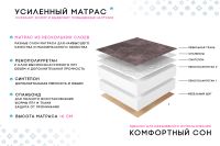 Лот: 25229883. Фото: 3. Кушетка PUSHE Альта. Мебель