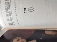 Лот: 19065637. Фото: 2. И.А.Крылов Басни.Стихи.Пьесы.Том... Литература, книги