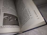 Лот: 13711605. Фото: 5. оз...(05..036) Ажажа В.Г., Забелышенский...
