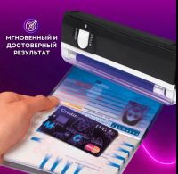 Лот: 24944653. Фото: 6. Ультрафиолетовый фонарик для проверки...