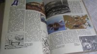 Лот: 8291669. Фото: 3. Ревенко М.В. Малышам о географических... Литература, книги