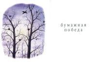 Лот: 18084204. Фото: 9. Улицкая Людмила - Детство сорок...
