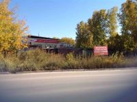 Лот: 7285897. Фото: 2. Производственное помещение в Академгородке... Продажа