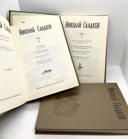 Лот: 24675225. Фото: 10. 📚 Николай Сладков. Собрание сочинений...