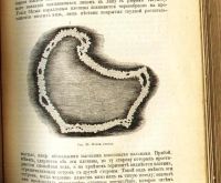 Лот: 18286546. Фото: 15. Герман Клейн. Чудеса земного шара...