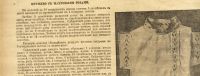 Лот: 15711020. Фото: 14. Журнал для Хозяек * 1917 год...