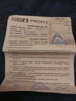 Лот: 21041644. Фото: 7. Профессиональные щипцы-гофре harisms