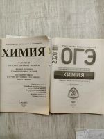 Лот: 24810330. Фото: 4. Учебные пособия. Красноярск