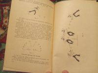 Лот: 18413653. Фото: 3. Даль моя океанская Репертуарный... Литература, книги