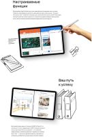 Лот: 20891727. Фото: 12. Планшет Huawei MatePad 11 2023...