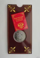 Лот: 12994342. Фото: 2. 25 рублей 2018г 25-летие принятия... Монеты