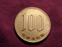 Лот: 2235896. Фото: 2. 100 йен, Япония, 48-й год эпохи... Монеты