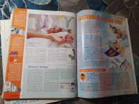 Лот: 25649915. Фото: 4. Журнал Бурда №11 2006 с выкройками. Красноярск