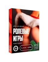 Лот: 19284008. Фото: 2. Ролевые игры карточки. Интимные товары