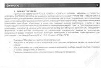 Лот: 1019559. Фото: 2. Печь обогреватель Солярогаз мини... Тепловое оборудование, климат