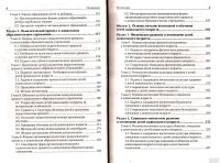 Лот: 14558997. Фото: 3. Гогоберидзе Александра, Солнцева... Литература, книги