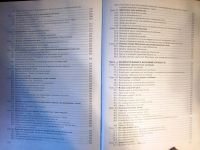 Лот: 20257450. Фото: 6. Курс физики, учебник для технических...