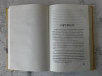 Лот: 12738076. Фото: 2. Не позвать ли нам Дживса?. Литература, книги