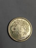 Лот: 18673114. Фото: 2. Япония 50 сен. Монеты