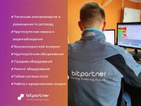 Лот: 21259308. Фото: 3. Майнинг-отель и хостинг Bitpartner... Красноярск