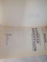 Лот: 25704142. Фото: 9. озр..вбр...(40923114А) Серия Терра...