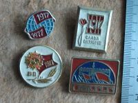 Лот: 8632800. Фото: 5. Значок Слава Октябрь 60 лет 1977...