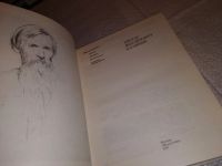 Лот: 14762168. Фото: 3. Виктор Михайлович Васнецов: Письма... Красноярск