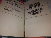 Лот: 19188013. Фото: 2. Аллен, Роджер Макбрайд Разбитая... Литература, книги