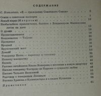 Лот: 20053332. Фото: 2. одним лотом 2 книжки Маяковский... Детям и родителям