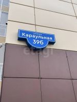 Лот: 25799236. Фото: 15. 1-комн. квартира , Красноярск...