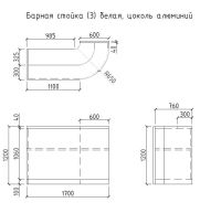 Лот: 14672939. Фото: 2. Стойка администратора(ресепшн). Специализированная мебель