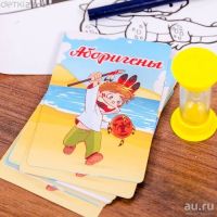 Лот: 13158518. Фото: 5. Игры командные "Остров приключений...