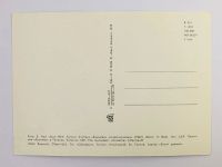 Лот: 23296523. Фото: 3. Эстонская ССР. Памятник Русалке... Коллекционирование, моделизм