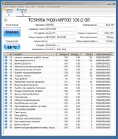 Лот: 17684177. Фото: 6. Жесткий диск Toshiba MQ01ABF032...
