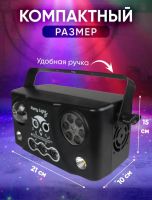 Лот: 25642617. Фото: 4. Диско шар, лазерный проектор...