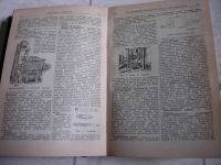 Лот: 12105457. Фото: 4. Книга Технический словарь 1939гв-раритет. Красноярск