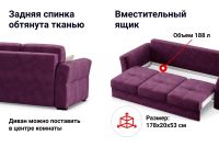 Лот: 23705760. Фото: 4. Диван-кровать DREAMART Манхэттен. Красноярск