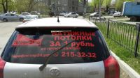 Лот: 7552099. Фото: 6. Натяжной потолок за рекламу на...