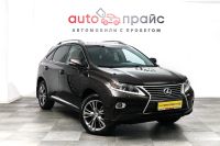 Лот: 19256554. Фото: 2. Lexus RX, III Рестайлинг 270 2... Авто, мото, водный транспорт